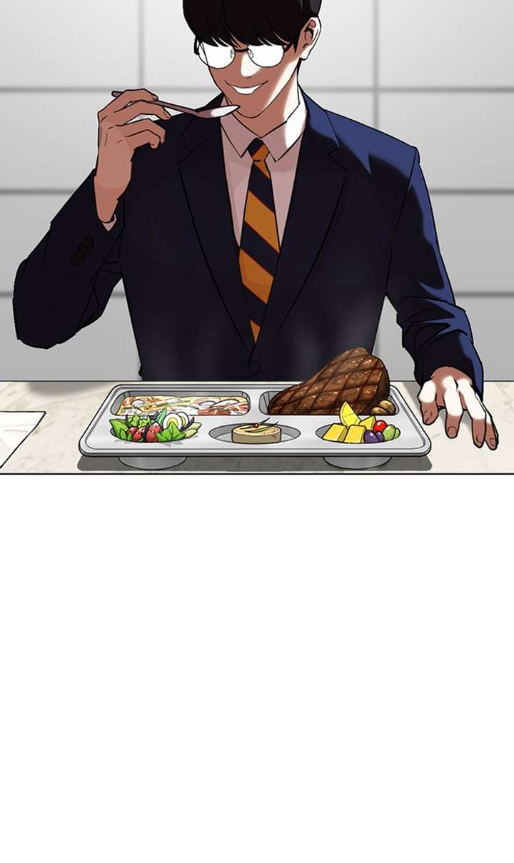 Lookism Chapter 352 - Page 25