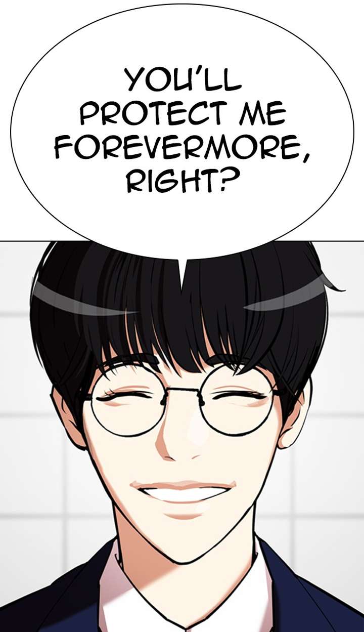 Lookism Chapter 352 - Page 33