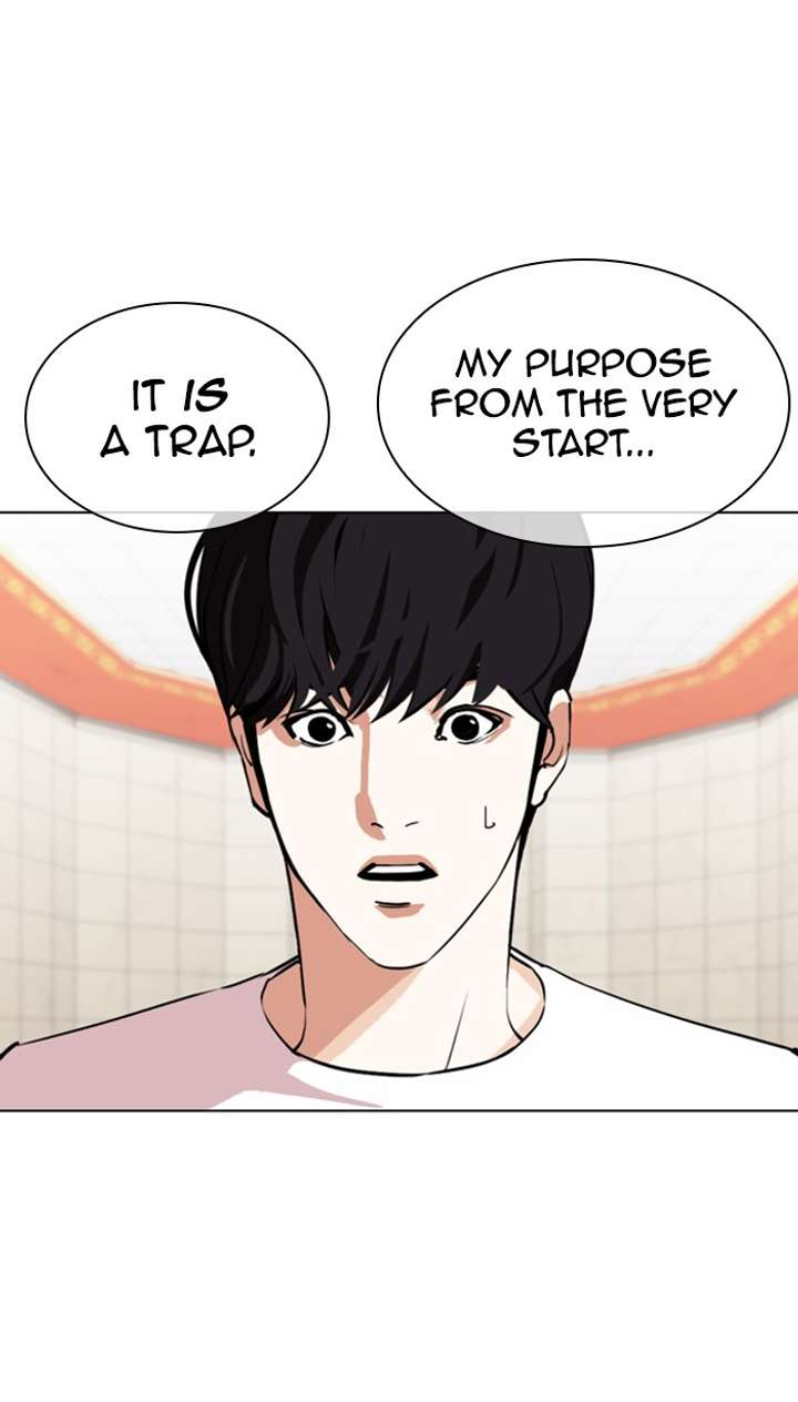 Lookism Chapter 353 - Page 109