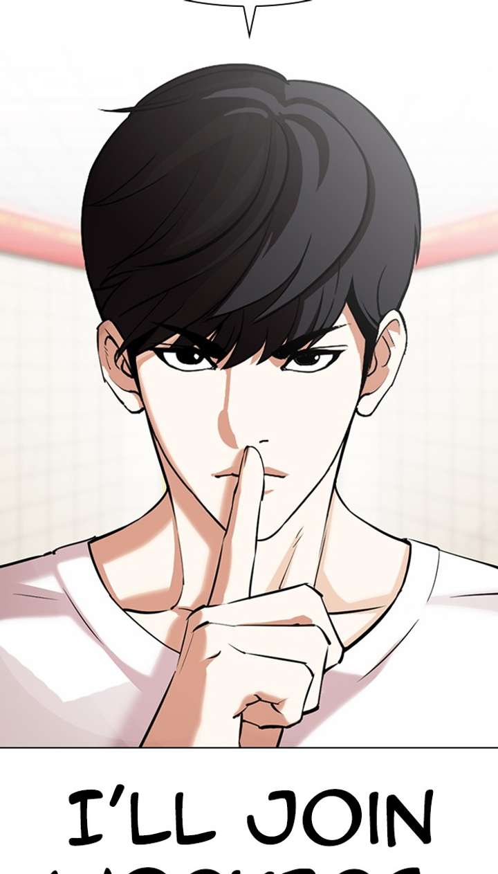 Lookism Chapter 353 - Page 142