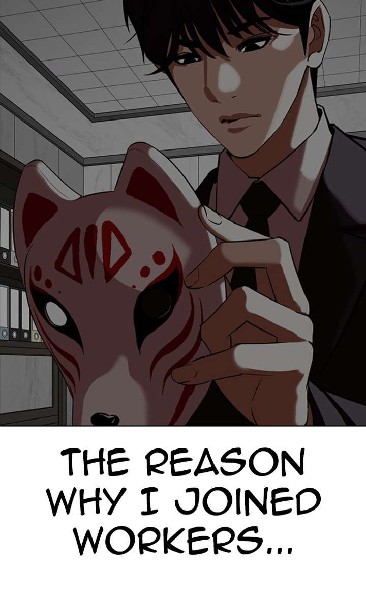 Lookism Chapter 353 - Page 188