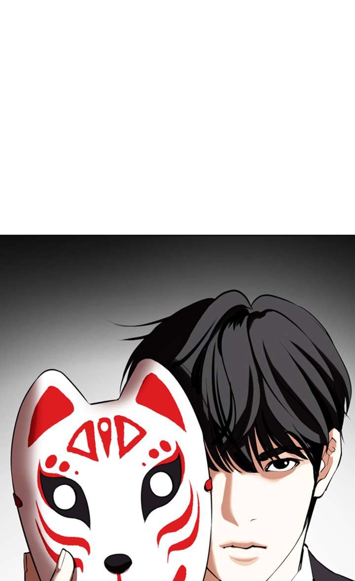 Lookism Chapter 353 - Page 189