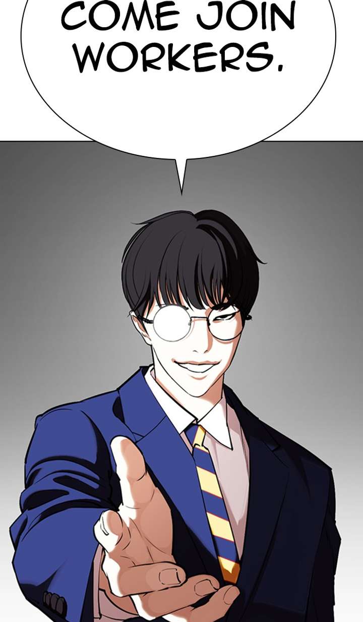 Lookism Chapter 353 - Page 27