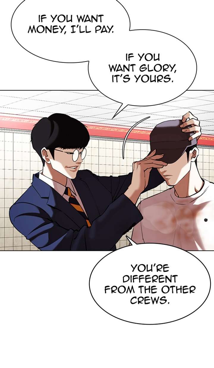 Lookism Chapter 353 - Page 31