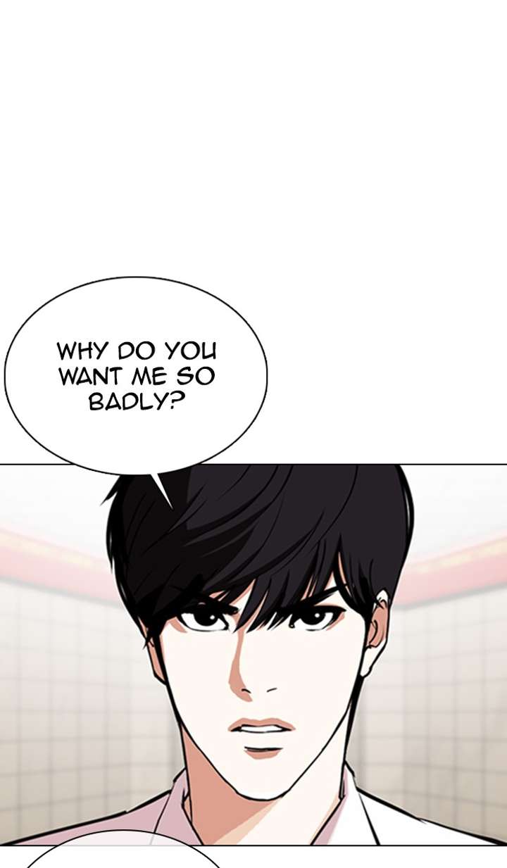 Lookism Chapter 353 - Page 32