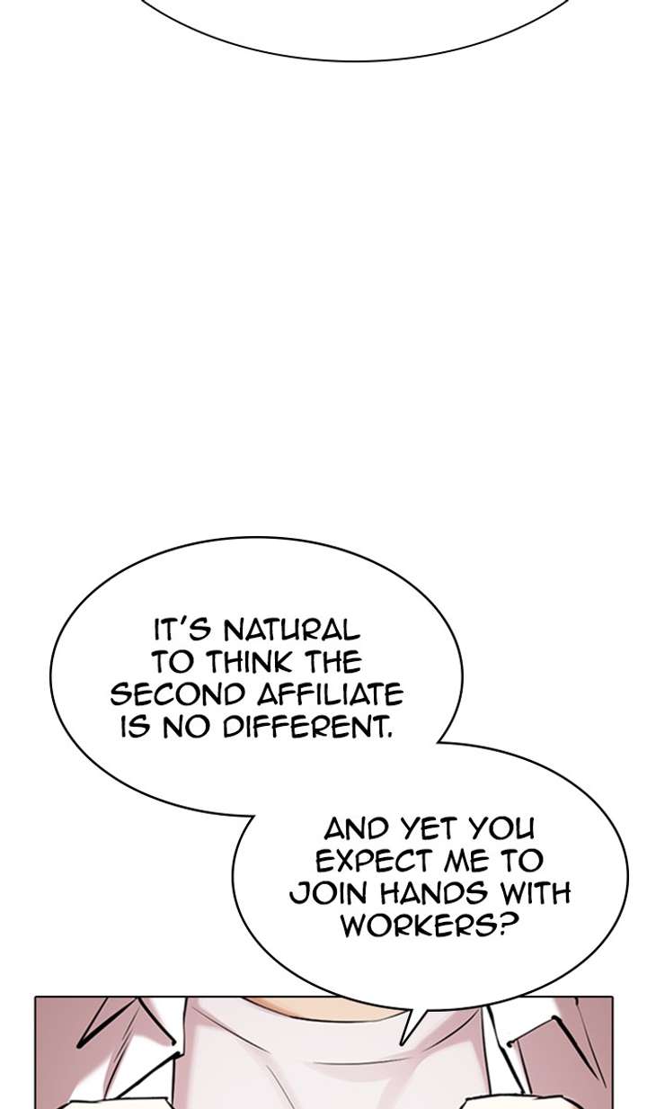 Lookism Chapter 353 - Page 45