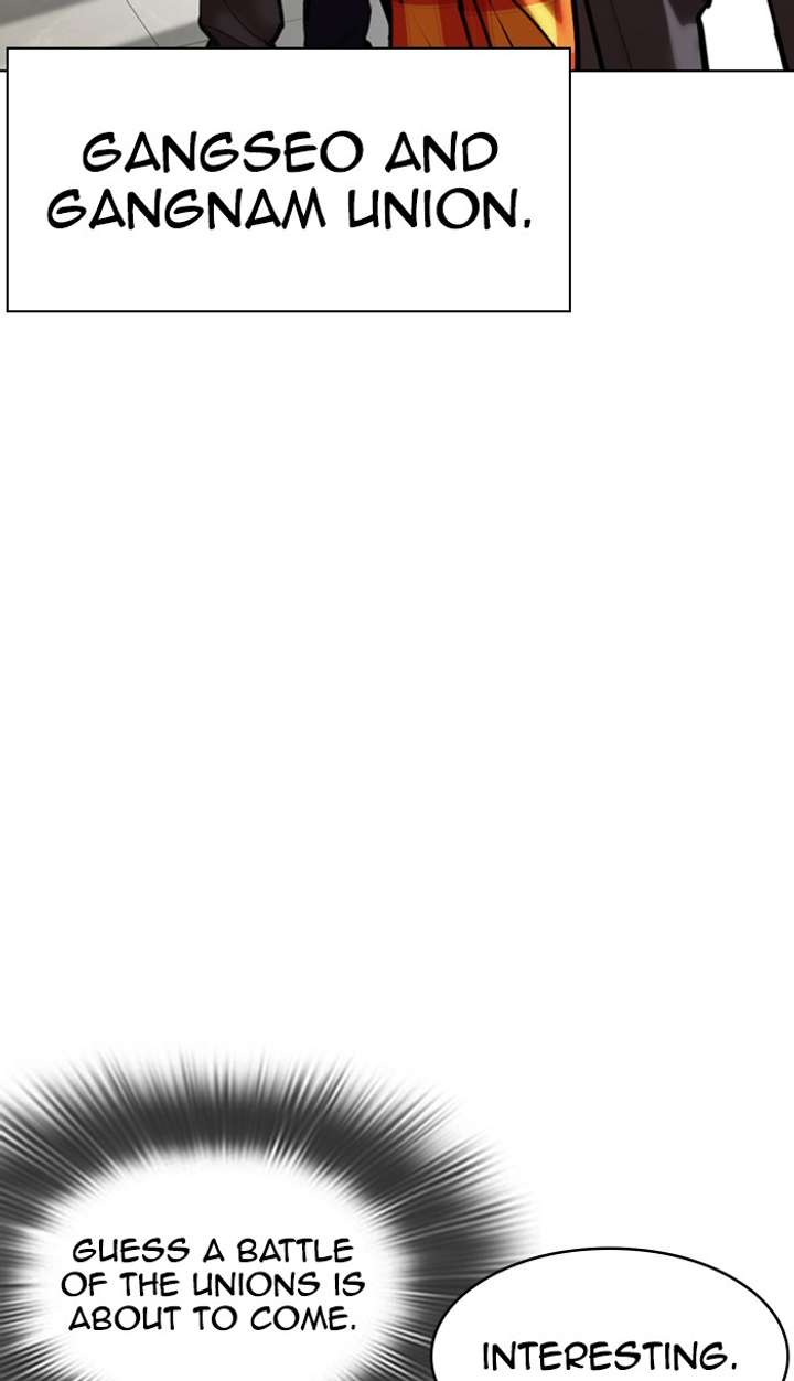 Lookism Chapter 353 - Page 80