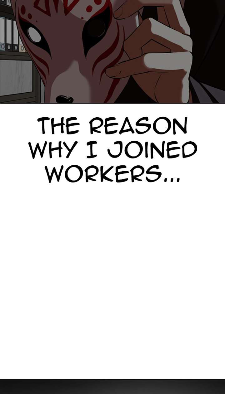 Lookism Chapter 354 - Page 2