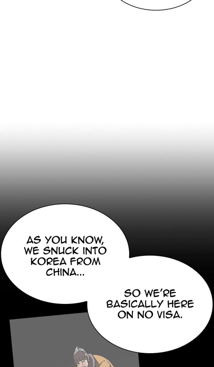 Lookism Chapter 354 - Page 37