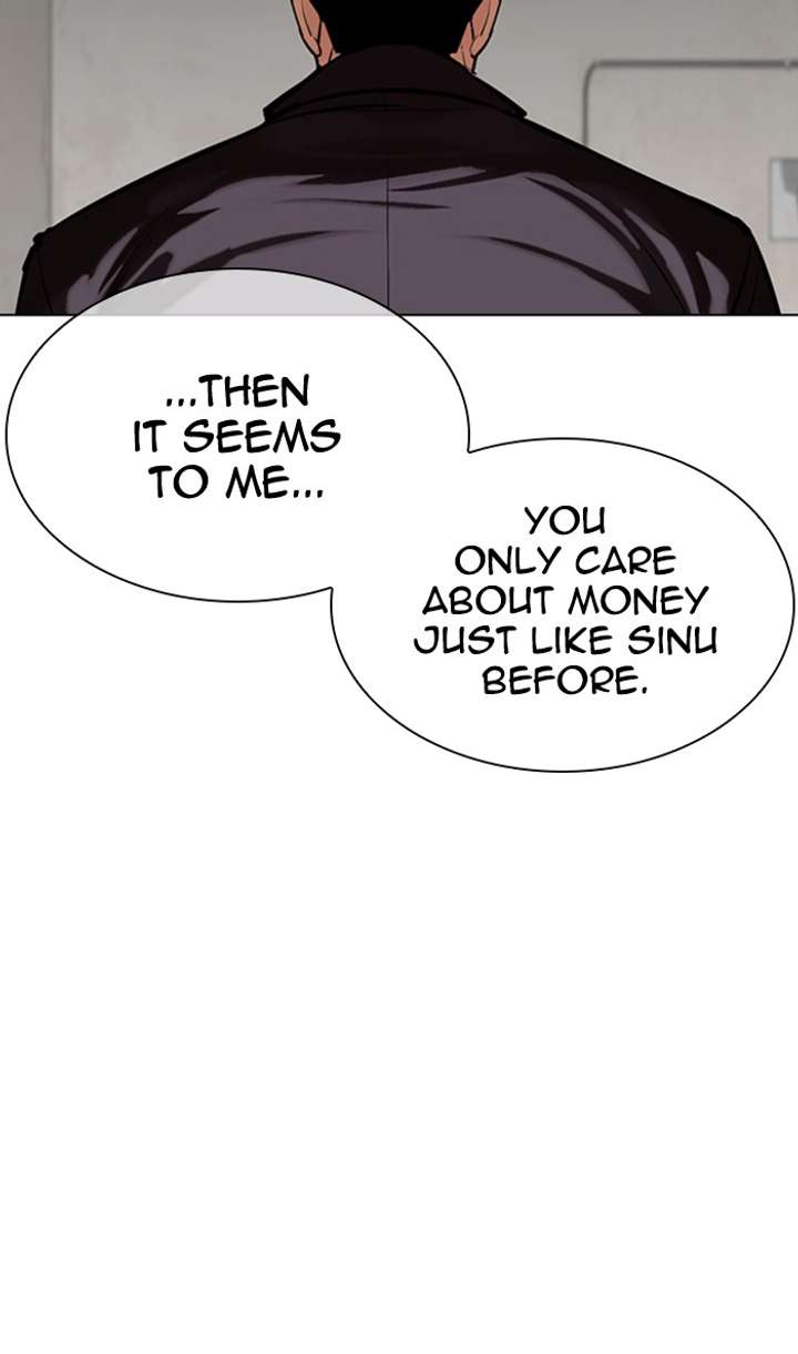 Lookism Chapter 354 - Page 71