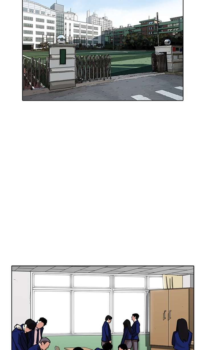 Lookism Chapter 354 - Page 89