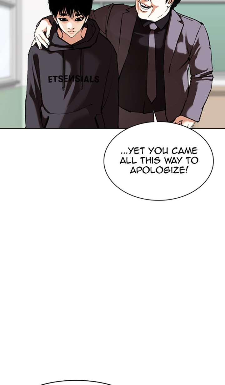 Lookism Chapter 355 - Page 14