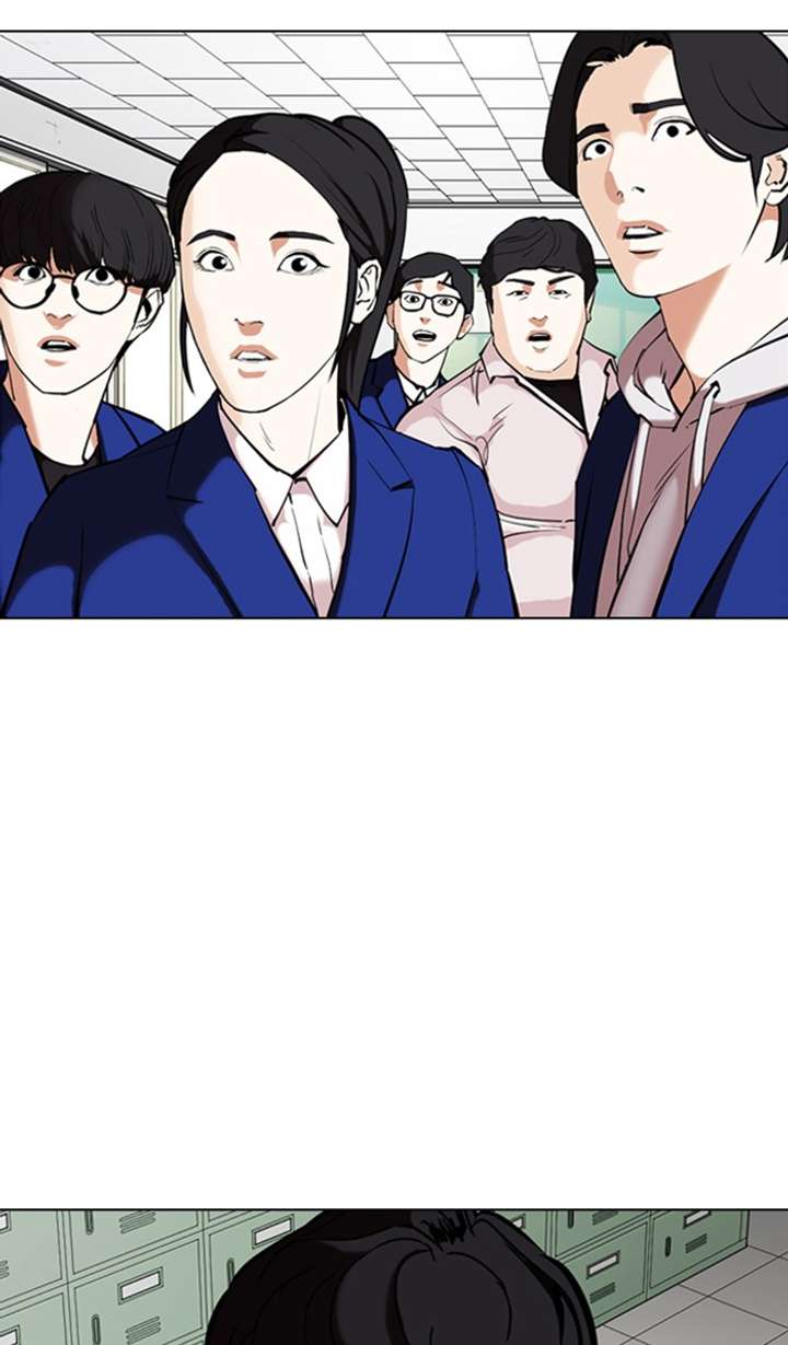 Lookism Chapter 355 - Page 4