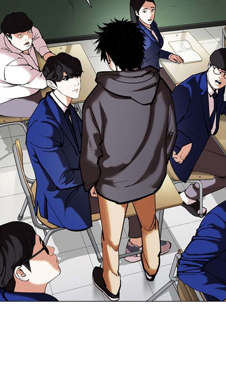 Lookism Chapter 355 - Page 7