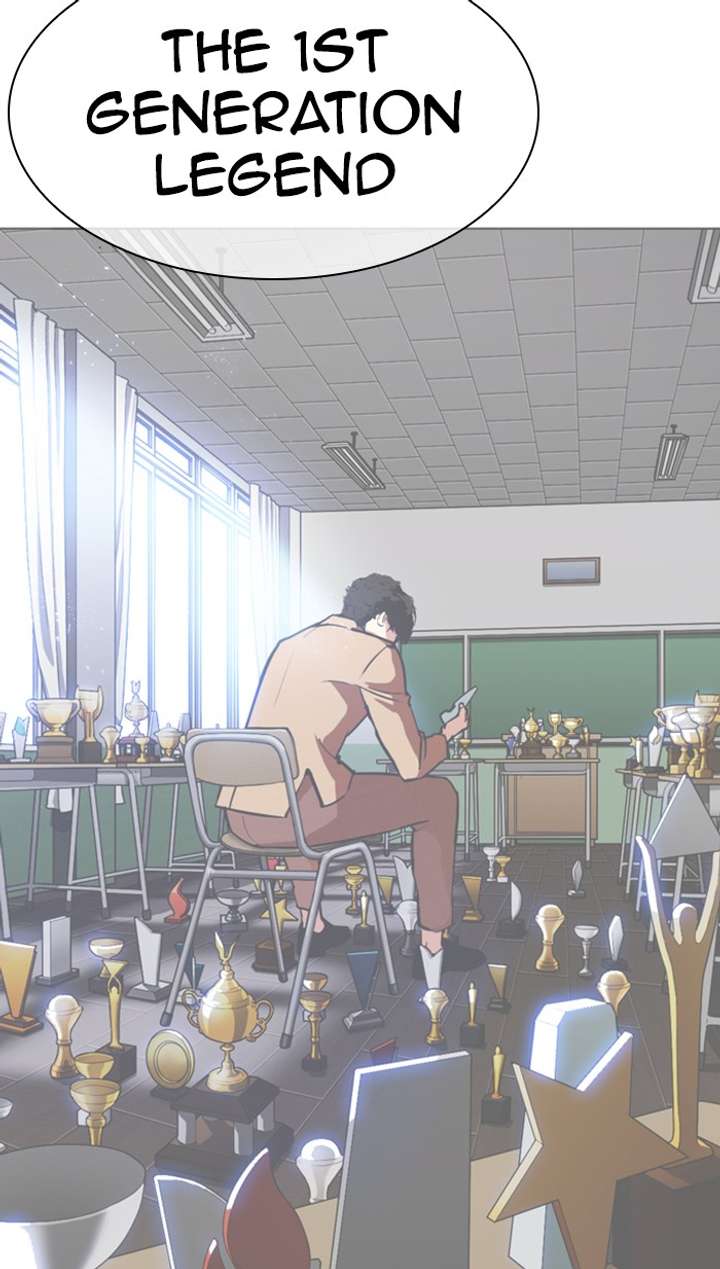 Lookism Chapter 356 - Page 25