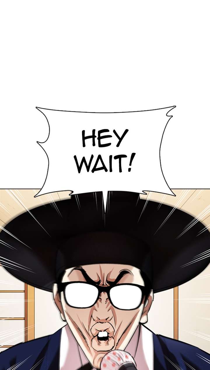 Lookism Chapter 356 - Page 37