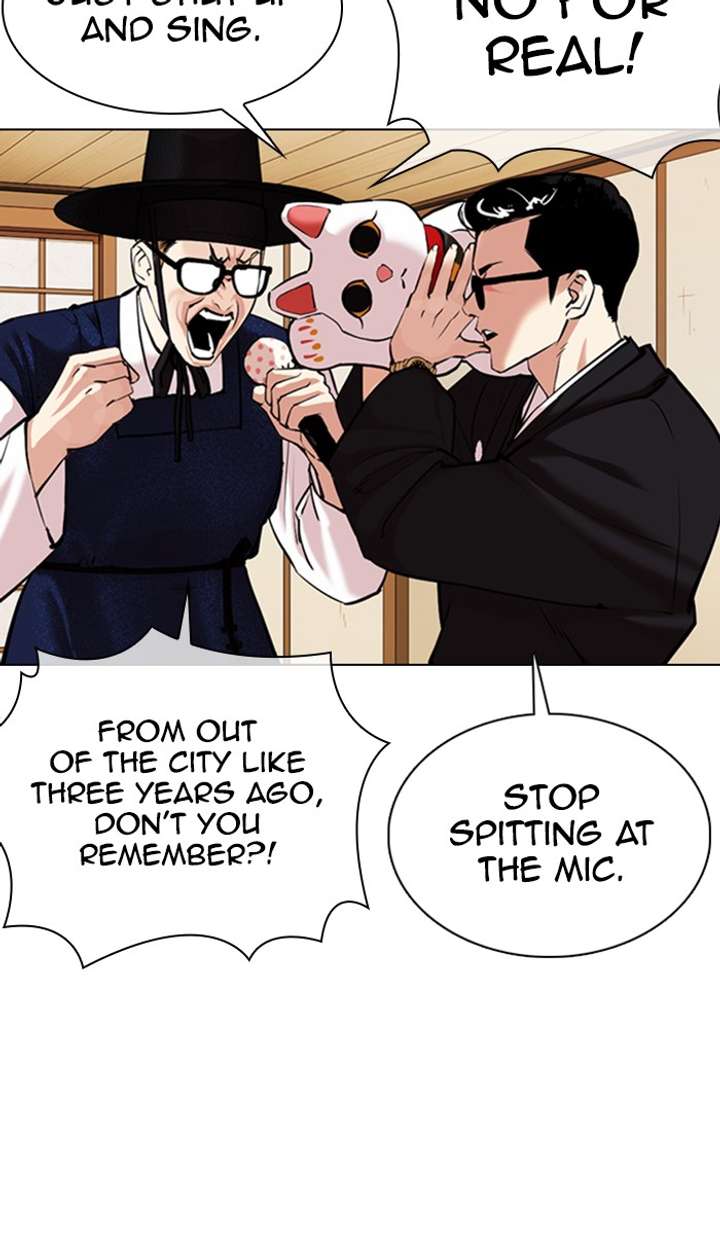 Lookism Chapter 356 - Page 39