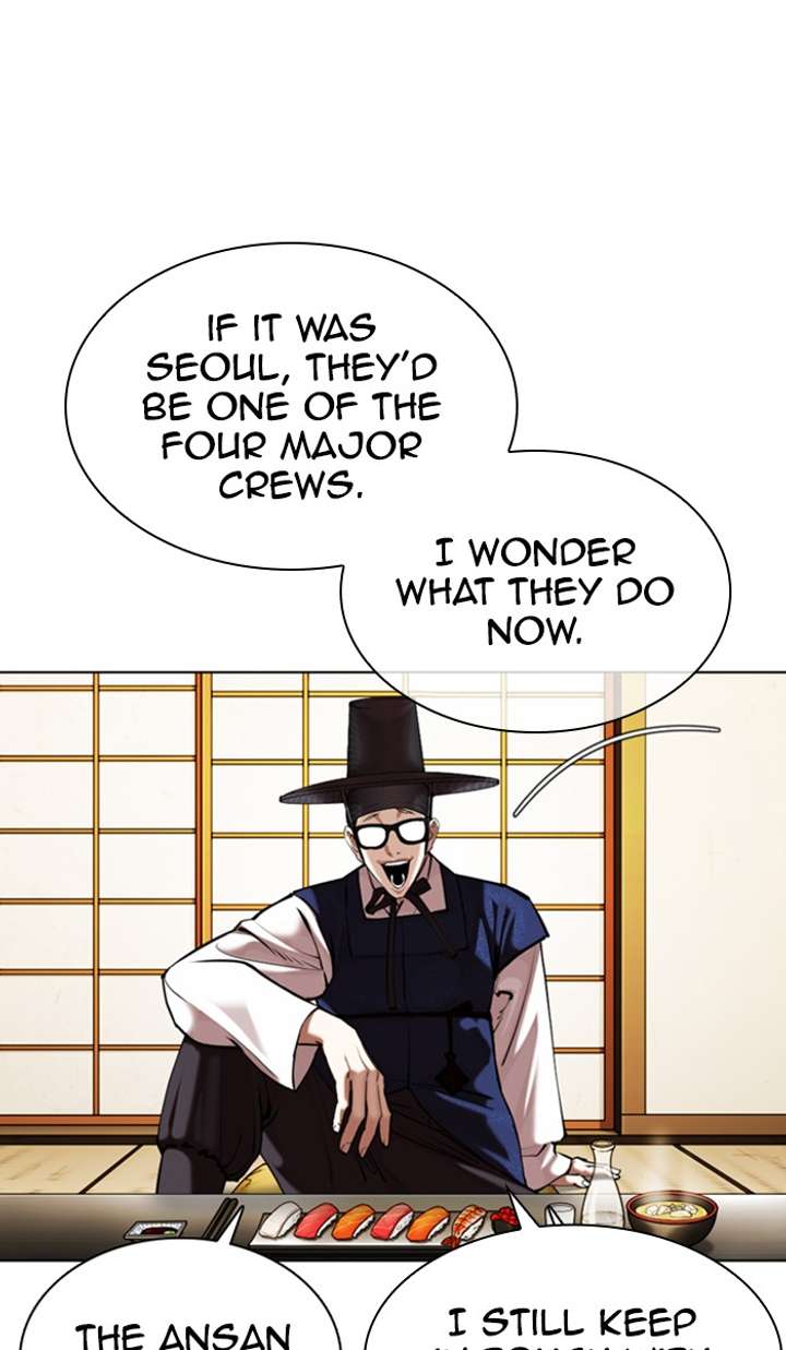 Lookism Chapter 356 - Page 44