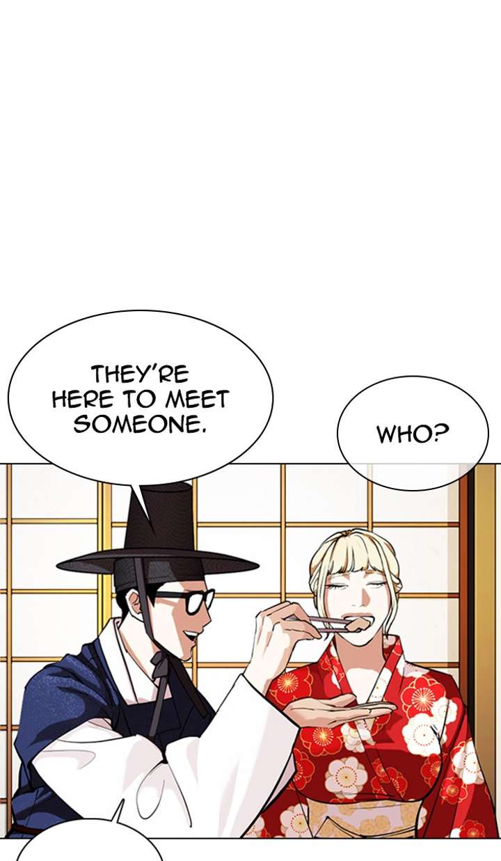 Lookism Chapter 356 - Page 51