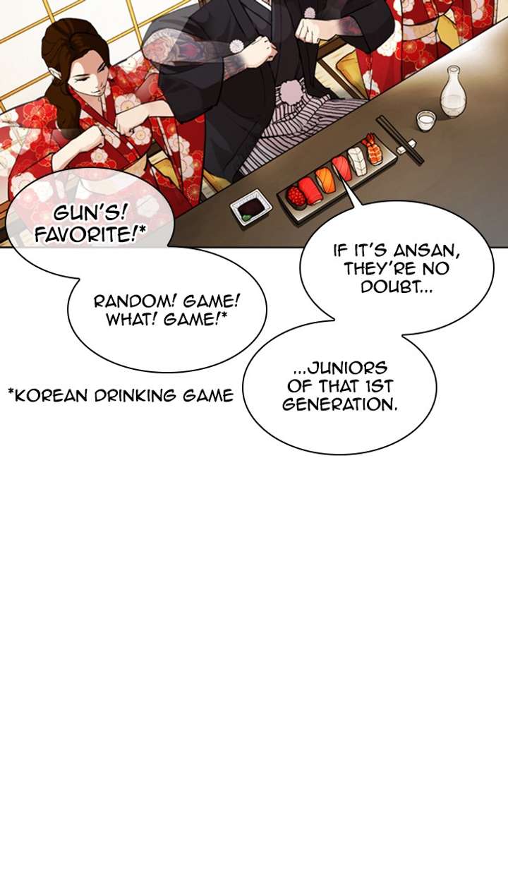 Lookism Chapter 356 - Page 58