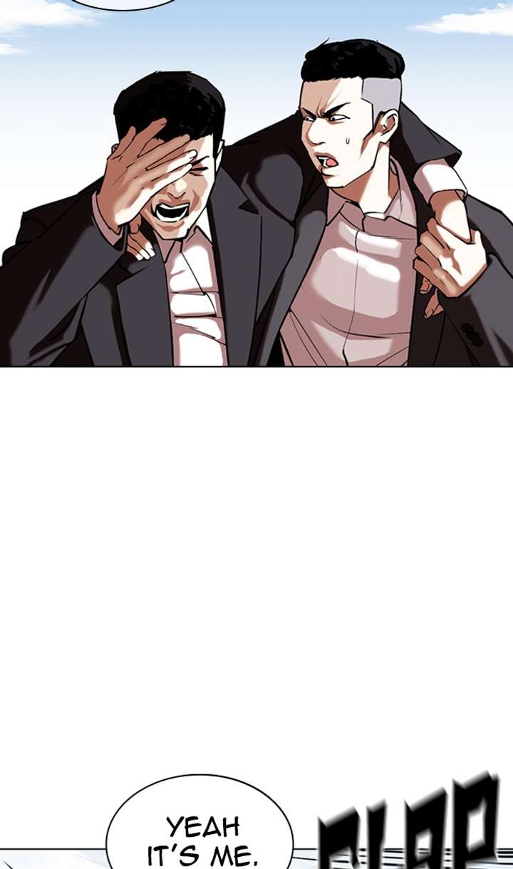 Lookism Chapter 356 - Page 7