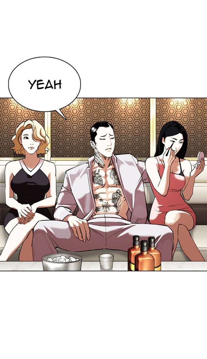 Lookism Chapter 356 - Page 75