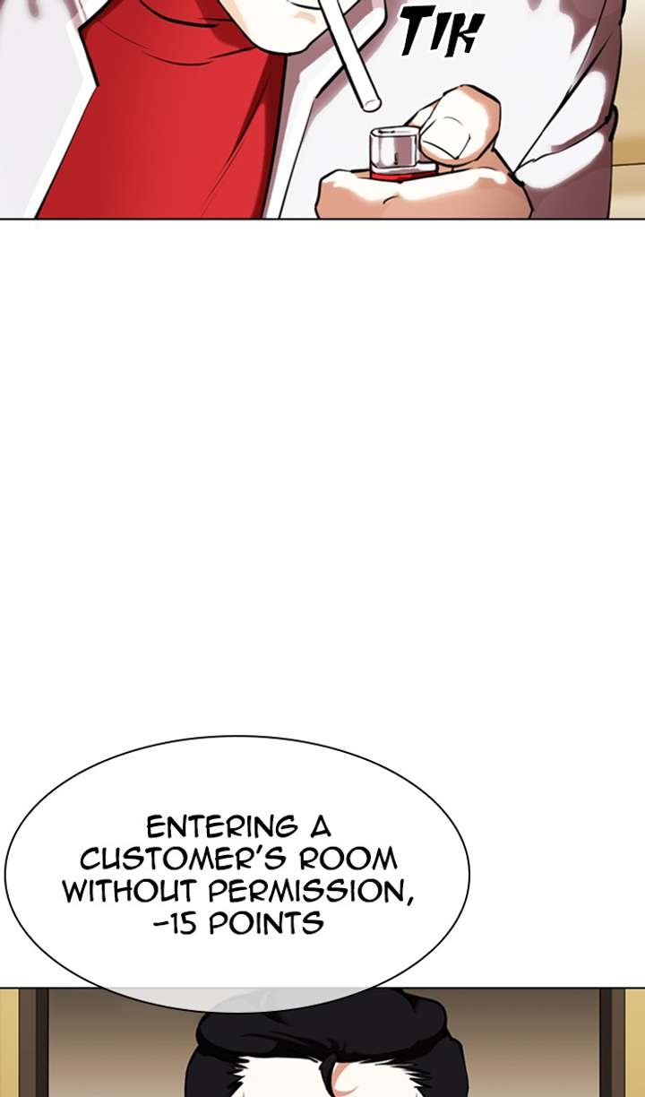 Lookism Chapter 356 - Page 91