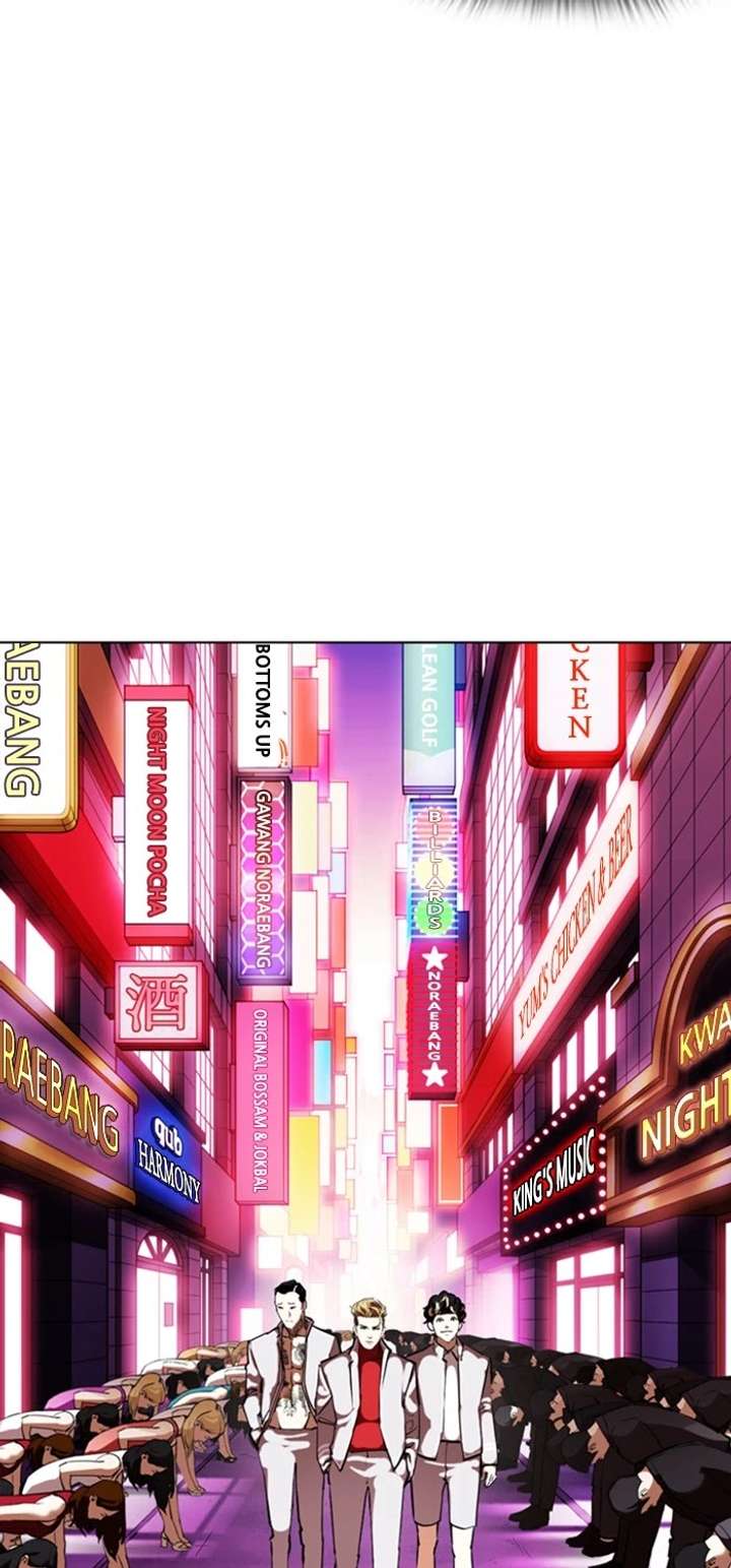 Lookism Chapter 357 - Page 10