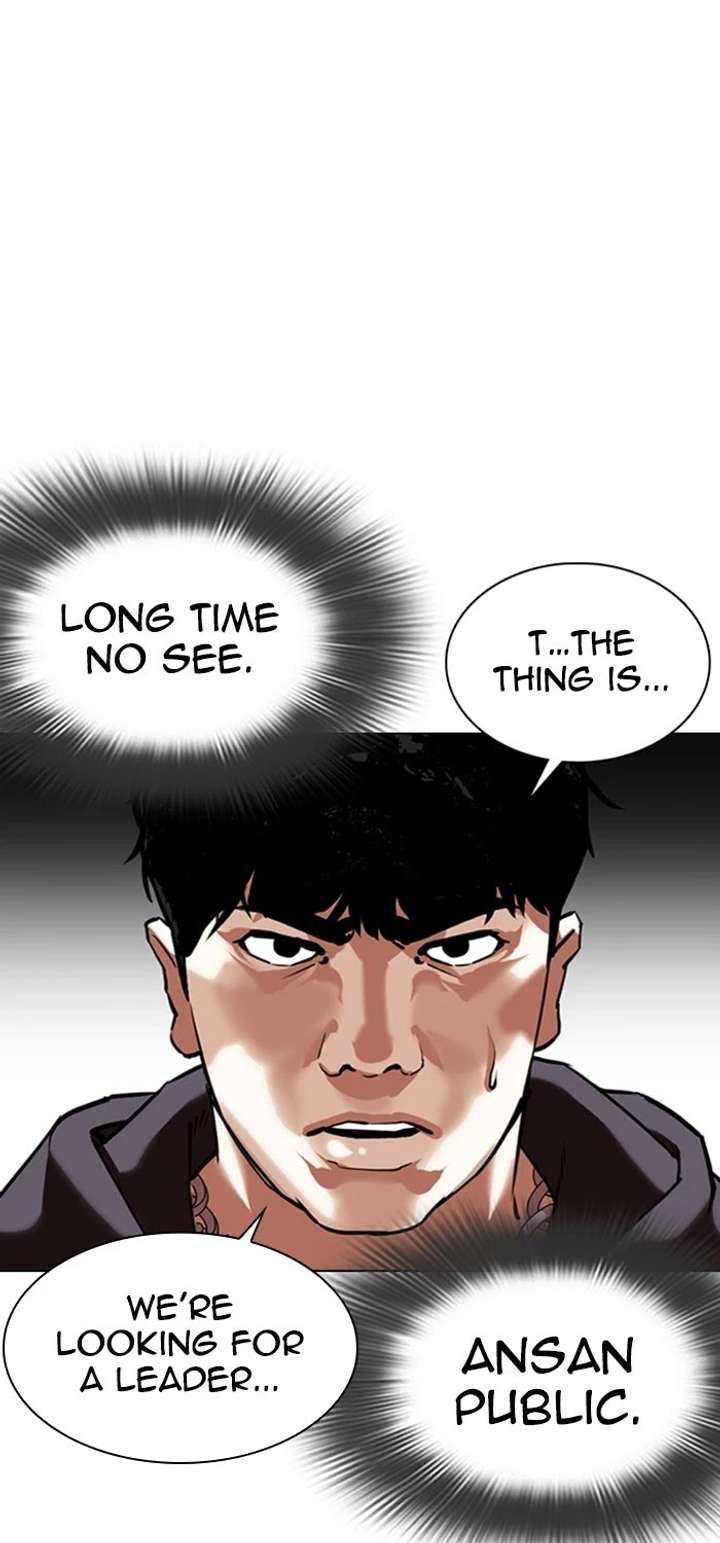 Lookism Chapter 357 - Page 9