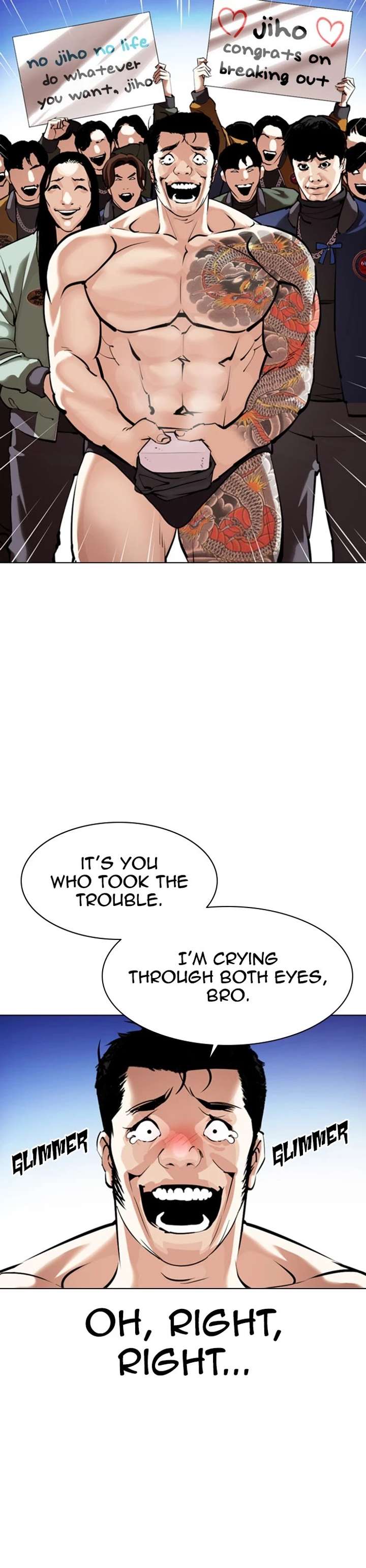 Lookism Chapter 358 - Page 40