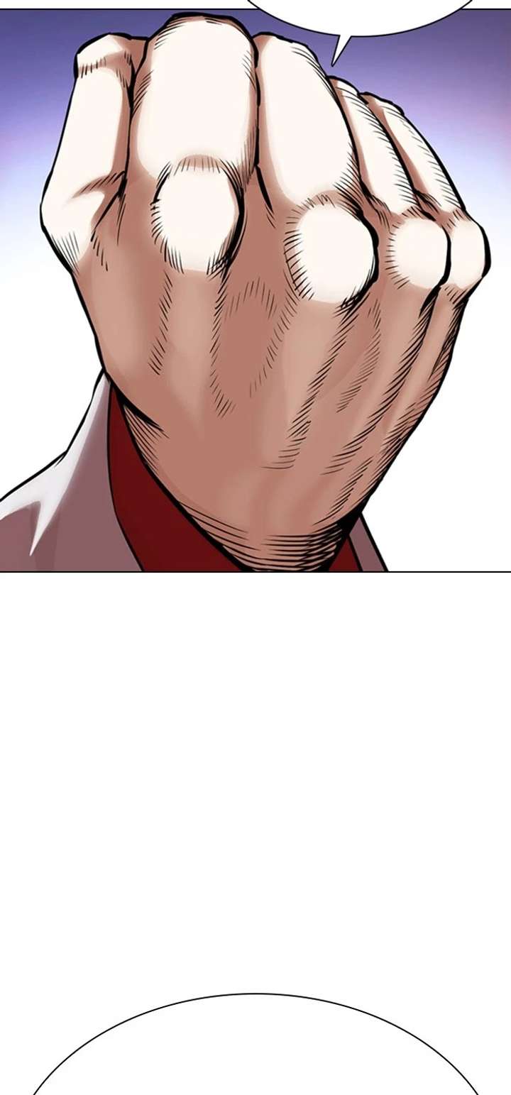 Lookism Chapter 358 - Page 5