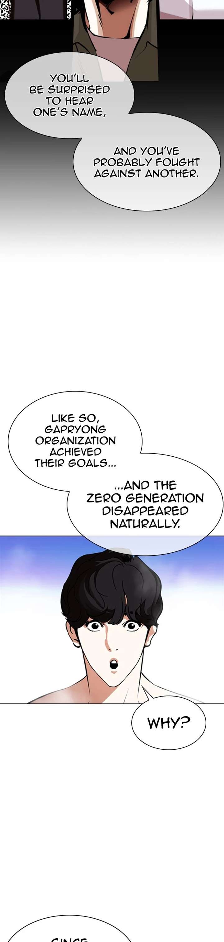 Lookism Chapter 359 - Page 12