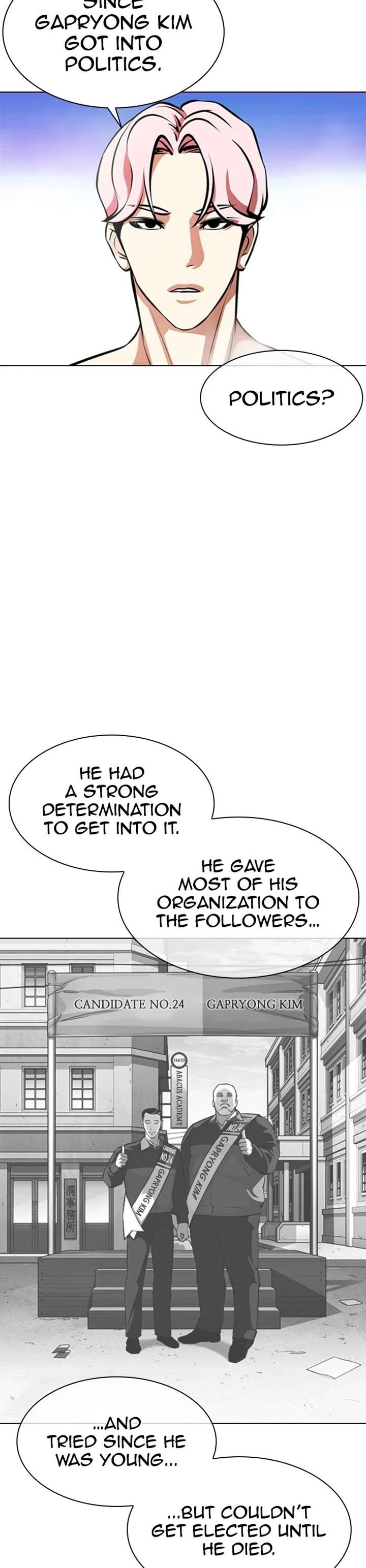 Lookism Chapter 359 - Page 13