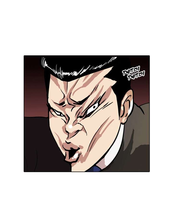 Lookism Chapter 36 - Page 5