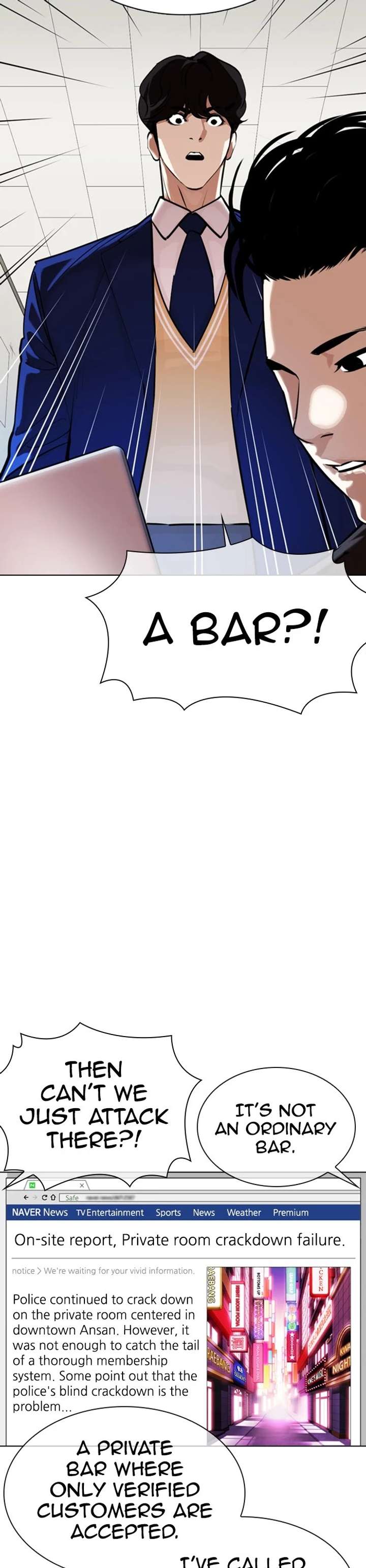 Lookism Chapter 360 - Page 20