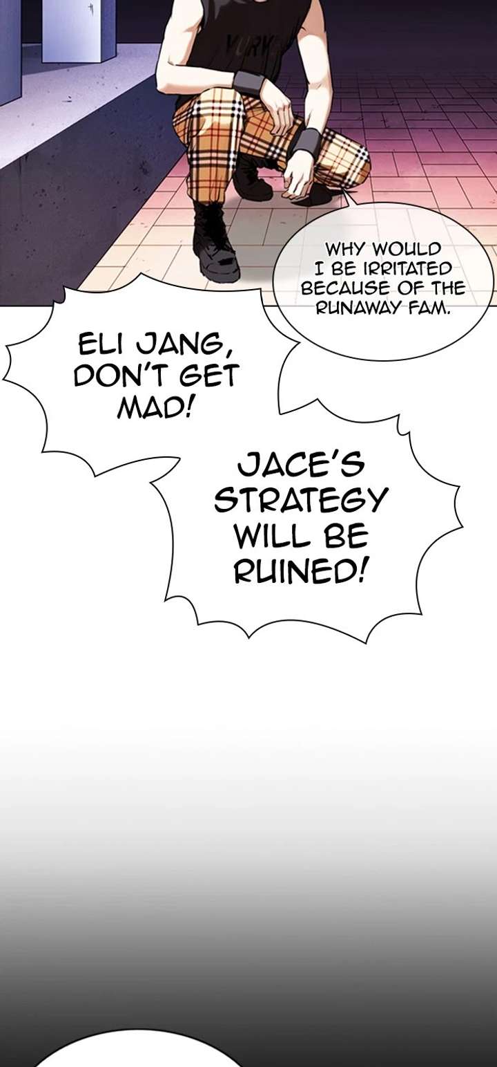 Lookism Chapter 360 - Page 26