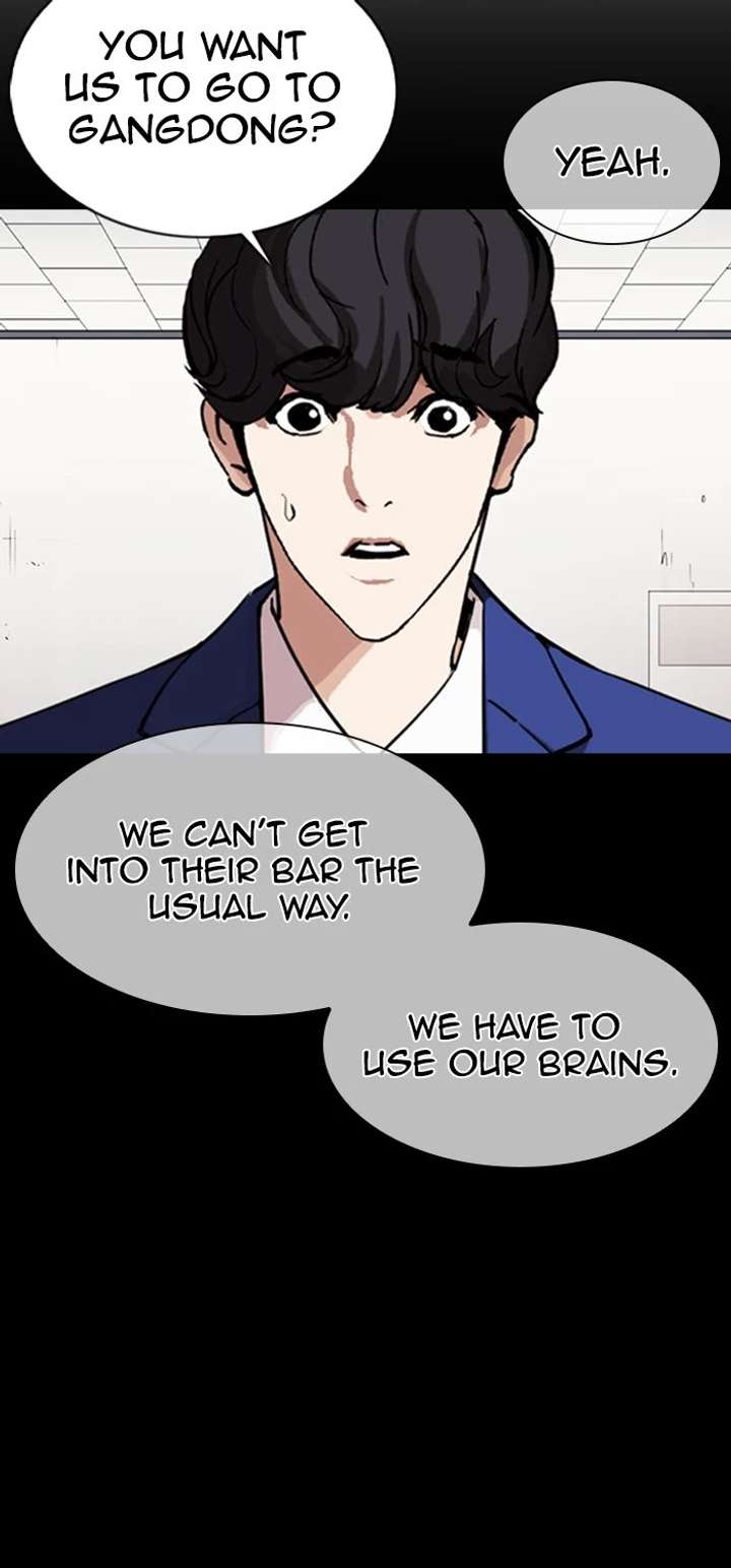 Lookism Chapter 360 - Page 27