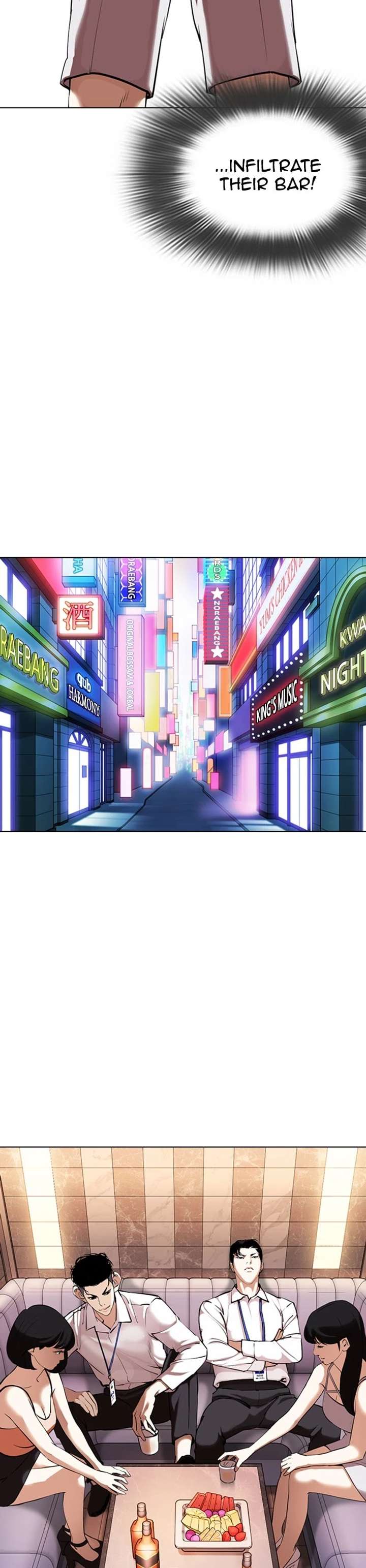 Lookism Chapter 360 - Page 33