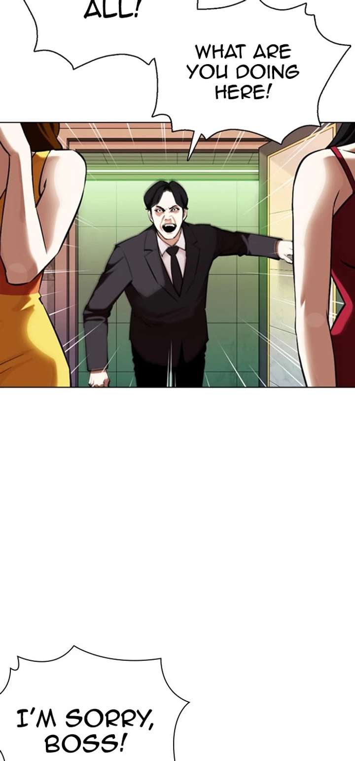 Lookism Chapter 360 - Page 5