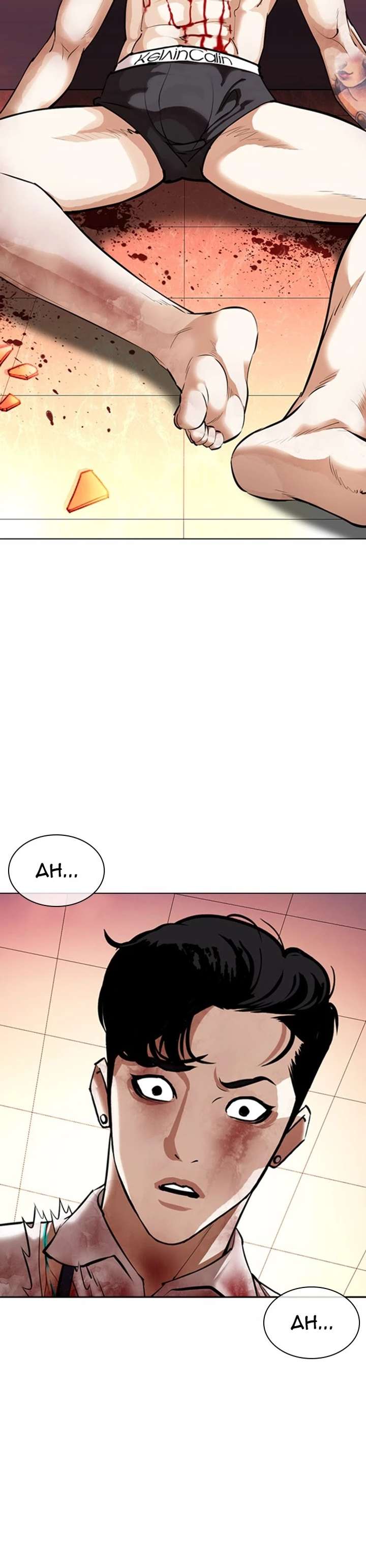 Lookism Chapter 362 - Page 18