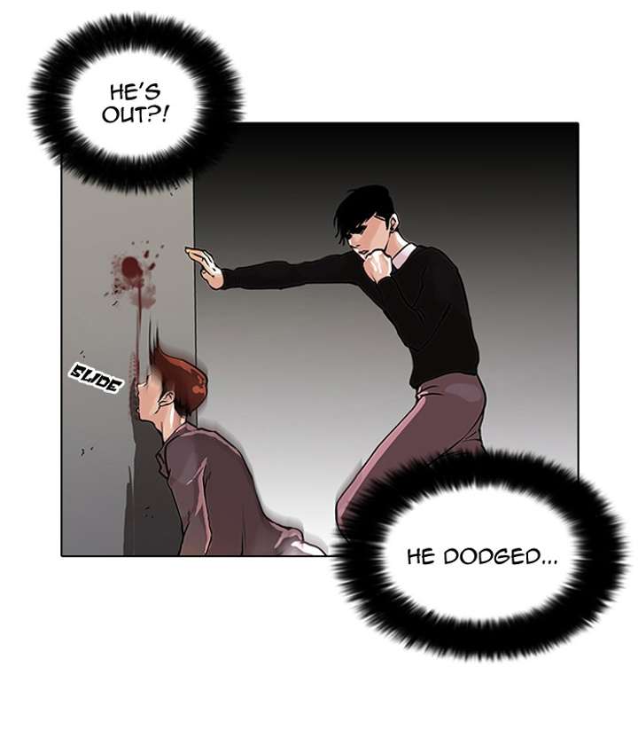 Lookism Chapter 37 - Page 13