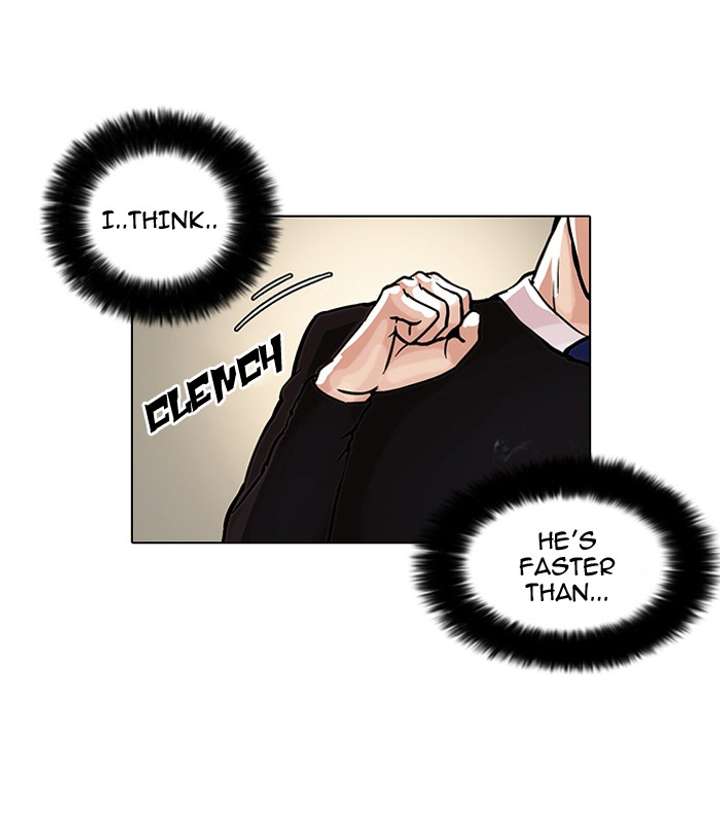 Lookism Chapter 37 - Page 25