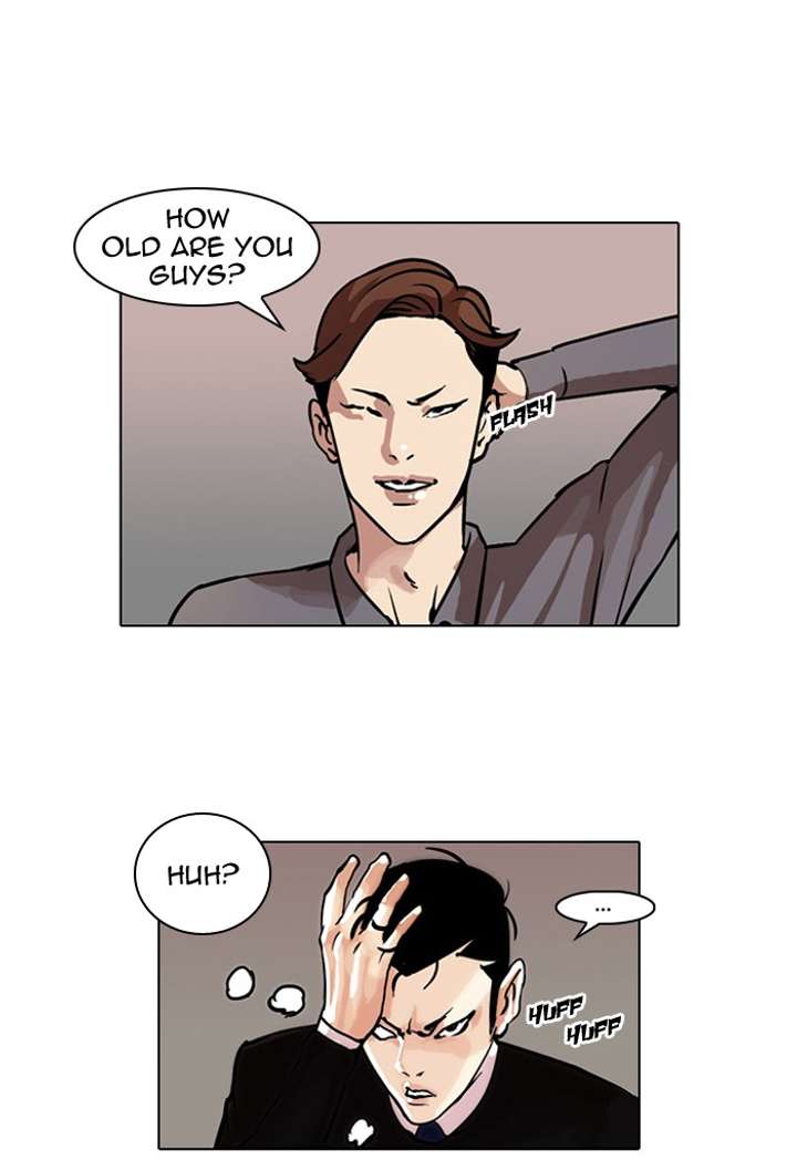 Lookism Chapter 37 - Page 6