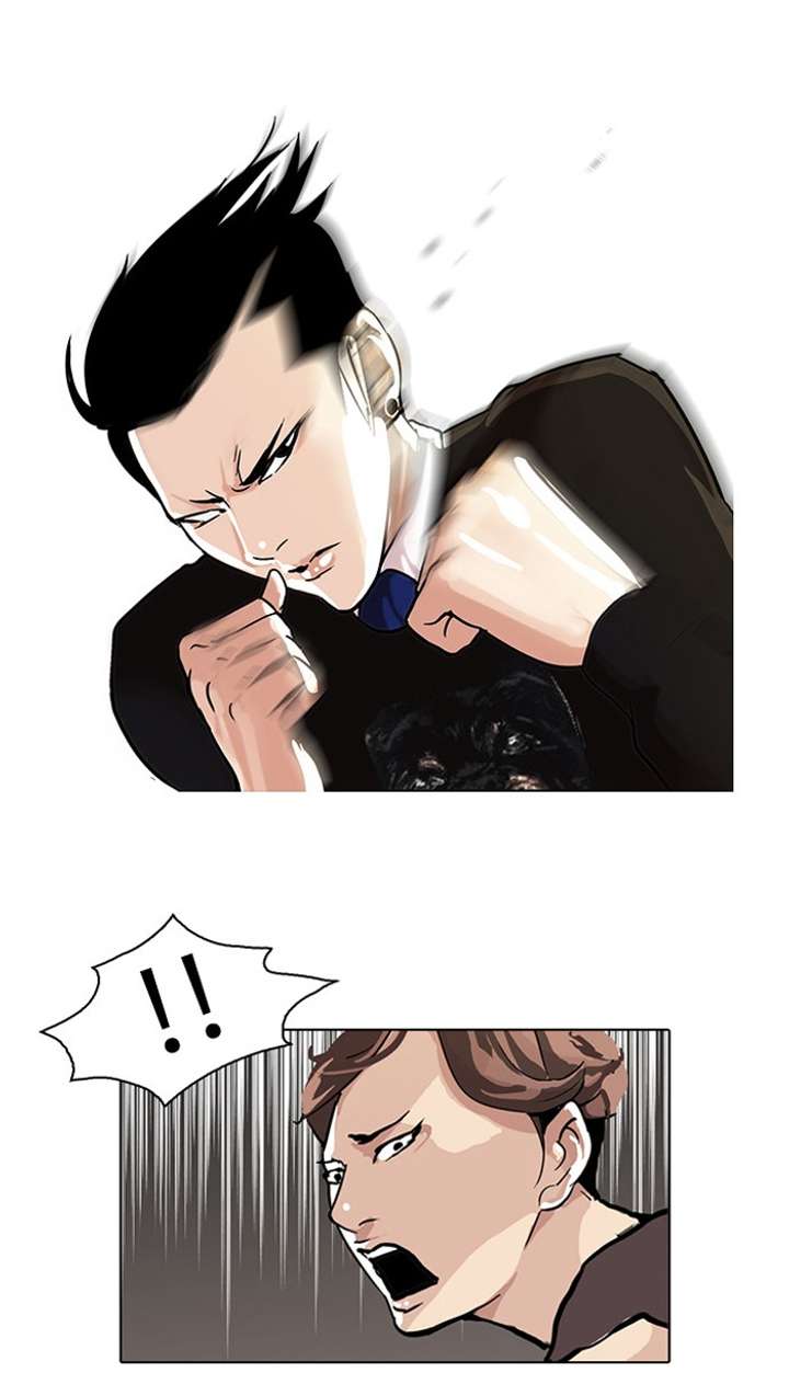 Lookism Chapter 37 - Page 8