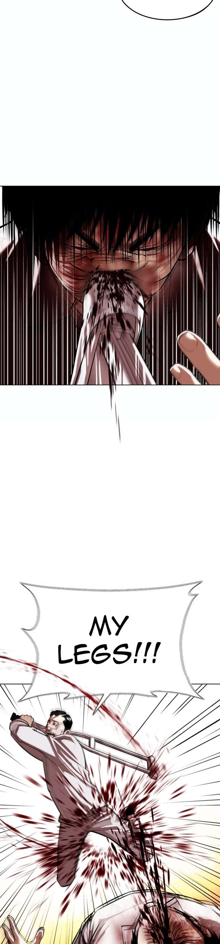 Lookism Chapter 370 - Page 17