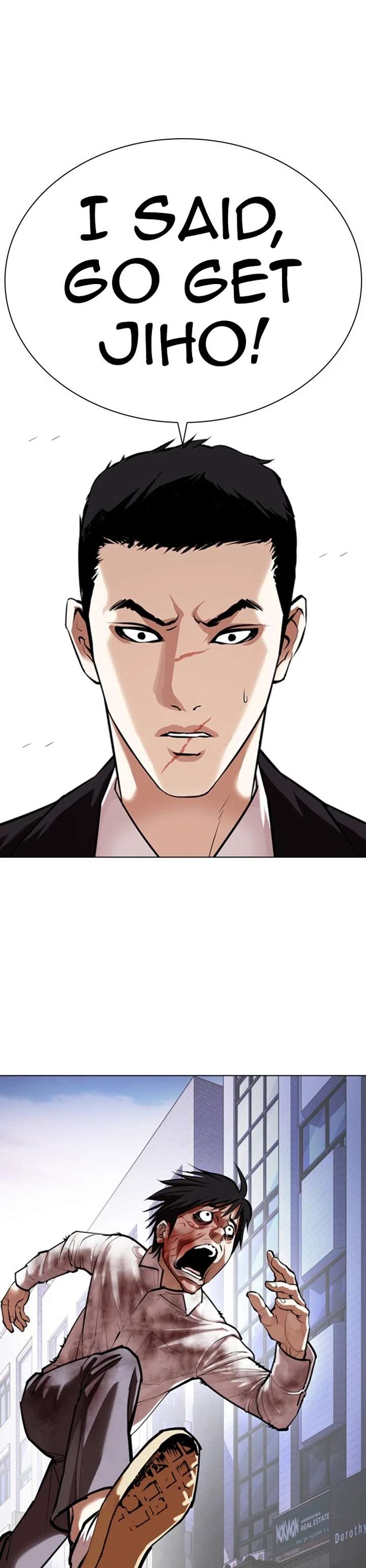 Lookism Chapter 371 - Page 14