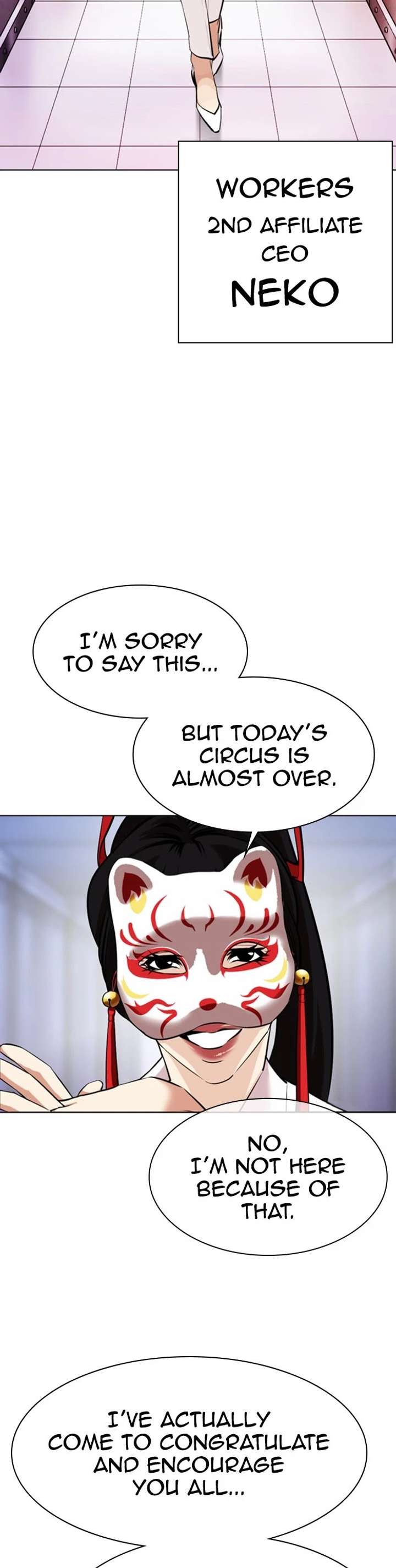 Lookism Chapter 372 - Page 48