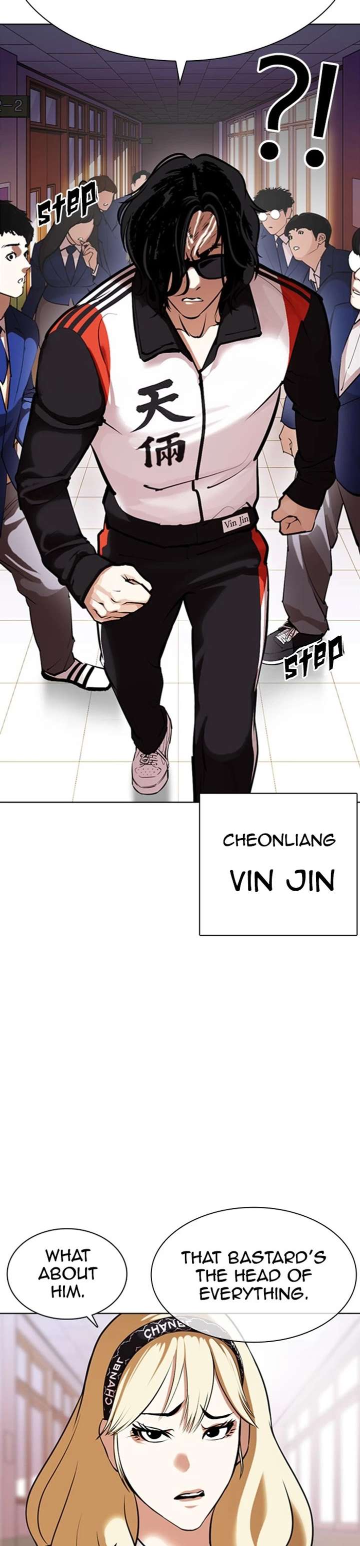 Lookism Chapter 373 - Page 25