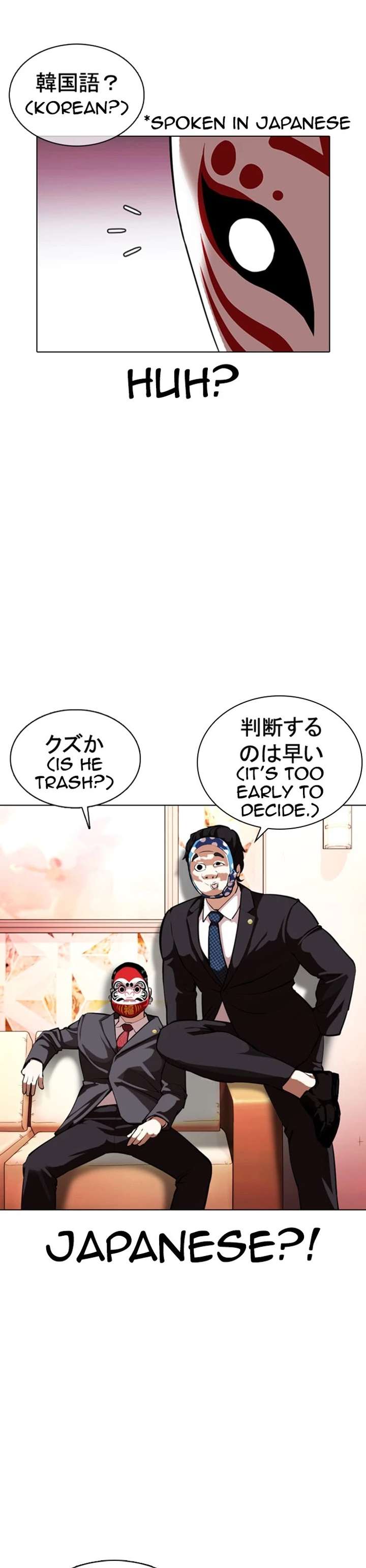 Lookism Chapter 373 - Page 42