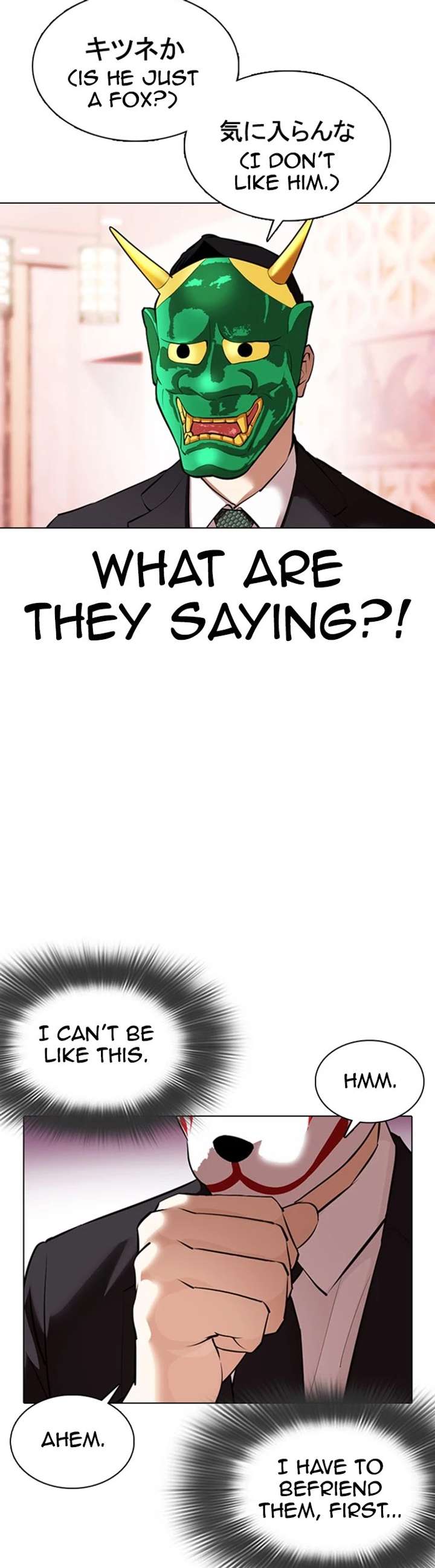 Lookism Chapter 373 - Page 43